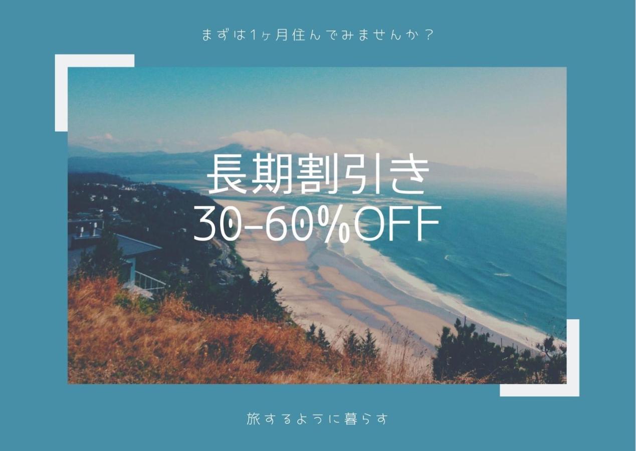 Appartement Exsaison Shirokita 208 à Ōsaka Extérieur photo